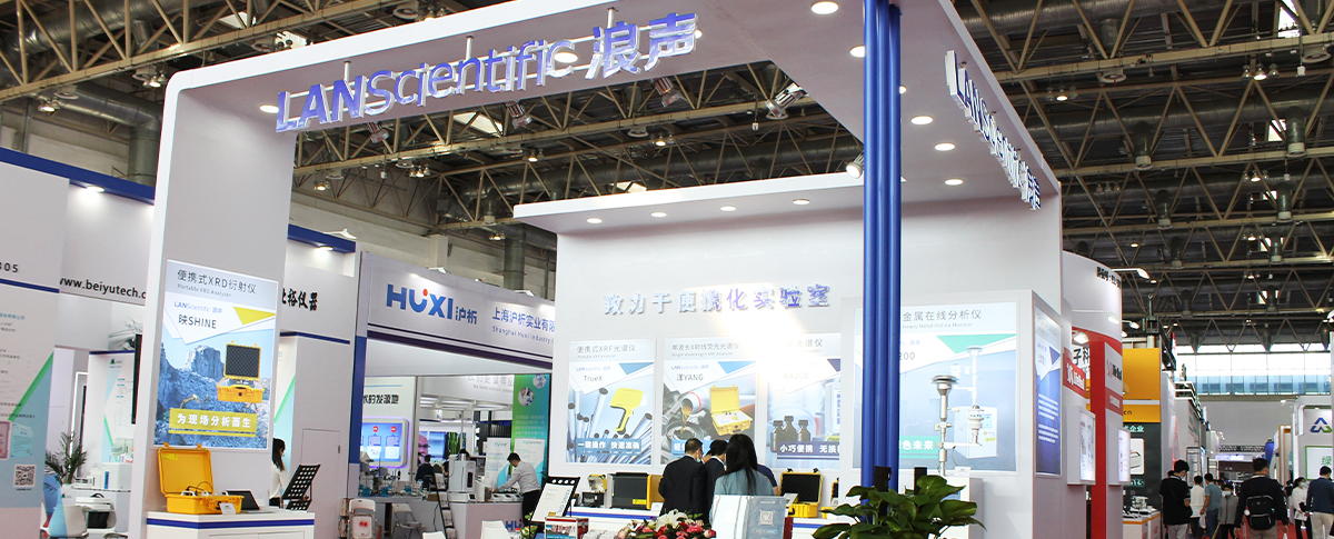 LANScientificwill meet you at the Beijing Analysis and Testing Academic Conference and Exhibition! 